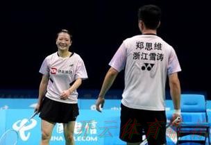 开云体育APP下载：雅思组合职业生涯告别战 十五运会羽毛球混双摘金