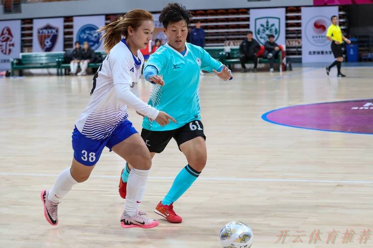 开云体育最新动态：2025年中国足球协会国家女子足球队建设研讨会在肇庆召开