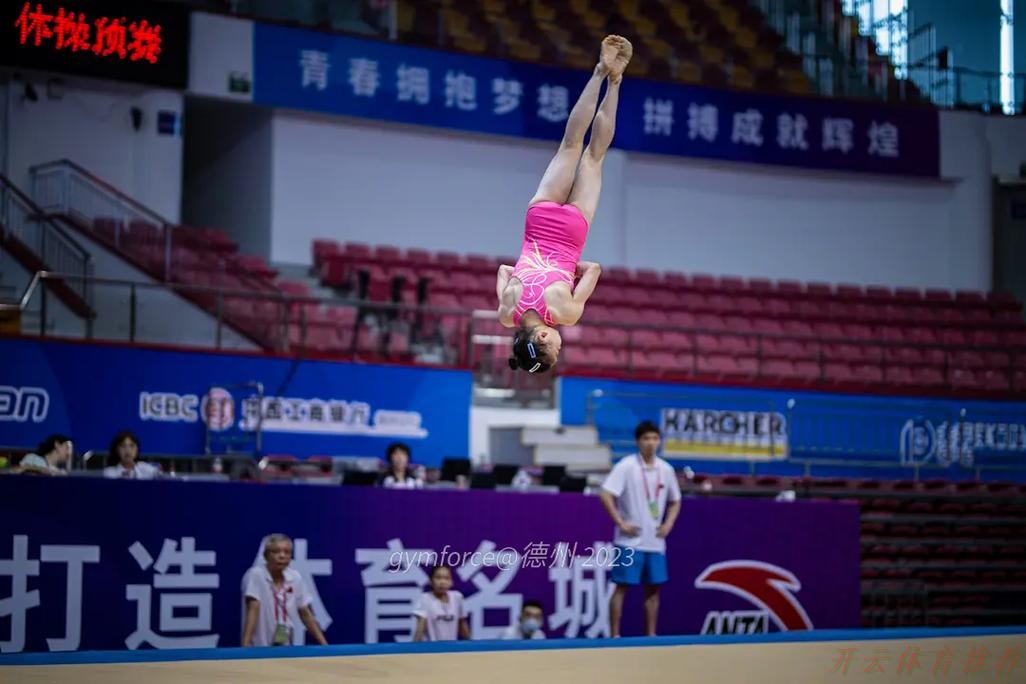 世界杯赛程，开云体育：全运新势力：柯沁沁