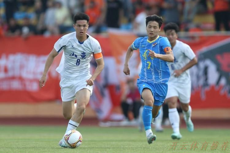 开云官网：十五运男足U20资格赛打响 青春激扬燃动三地赛场