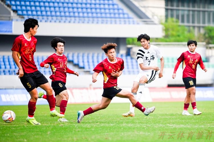 开云官网：十五运男足U20资格赛打响 青春激扬燃动三地赛场